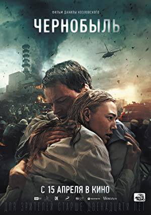 فيلم Chernobyl 2021 مترجم HD