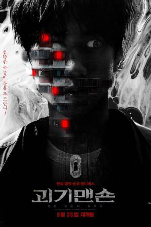 فيلم Ghost Mansion 2021 مترجم HD