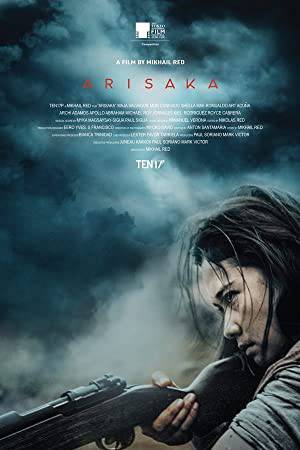 فيلم Arisaka 2021 مترجم HD