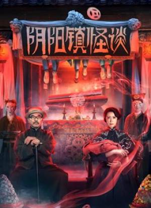 فيلم The Town of Ghosts 2022 مترجم HD