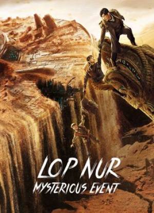 فيلم Lop Nur Mysterious Event 2022 مترجم HD
