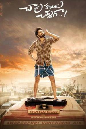 فيلم Chaavu Kaburu Challaga 2021 مترجم HD
