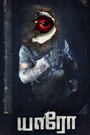 فيلم Yaaro 2022 مترجم HD