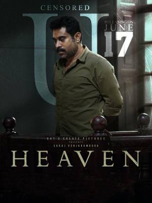 فيلم Heaven 2022 مترجم HD