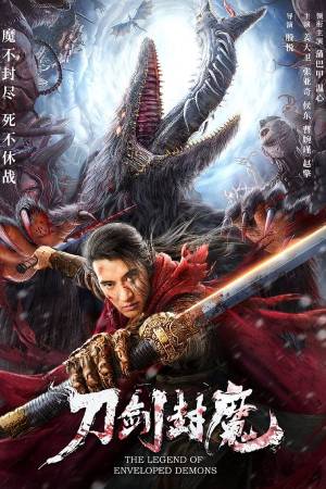 فيلم The Legend of Enveloped Demons 2022 مترجم HD