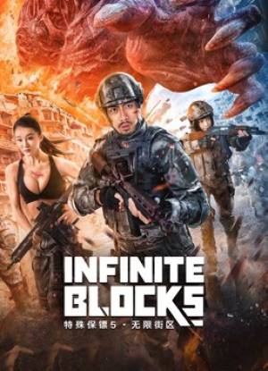 فيلم Infinite blocks 2022 مترجم HD