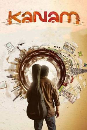 فيلم Oke Oka Jeevitham 2022 مترجم HD