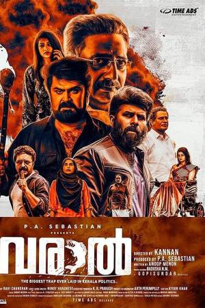 فيلم Varaal 2022 مترجم HD