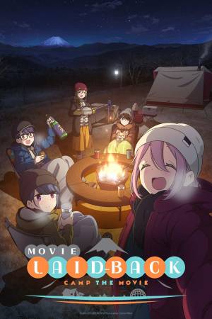 فيلم Eiga Yurukyan 2022 مترجم HD