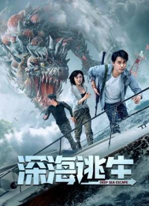 فيلم Deep Sea Escape 2022 مترجم HD