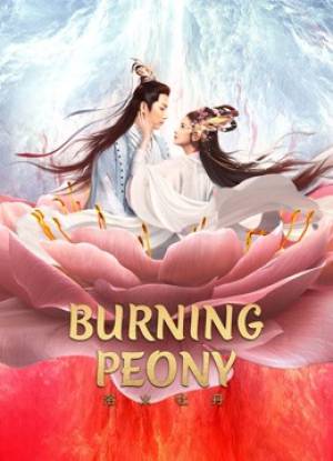 فيلم BURNING PEONY 2022 مترجم HD