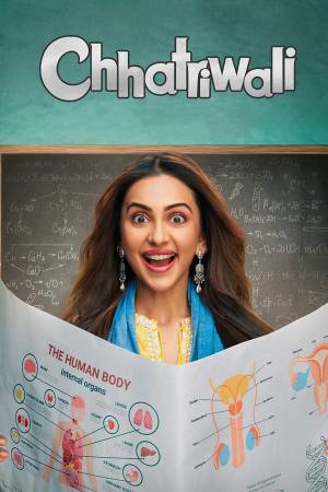 فيلم Chhatriwali 2023 مترجم HD